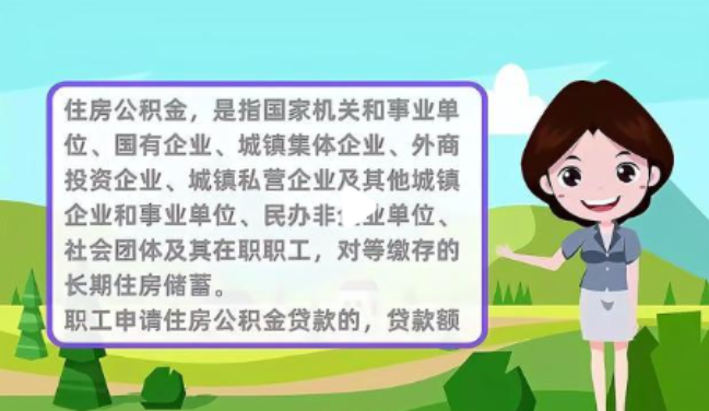 上海提取公积金需要哪些材料？